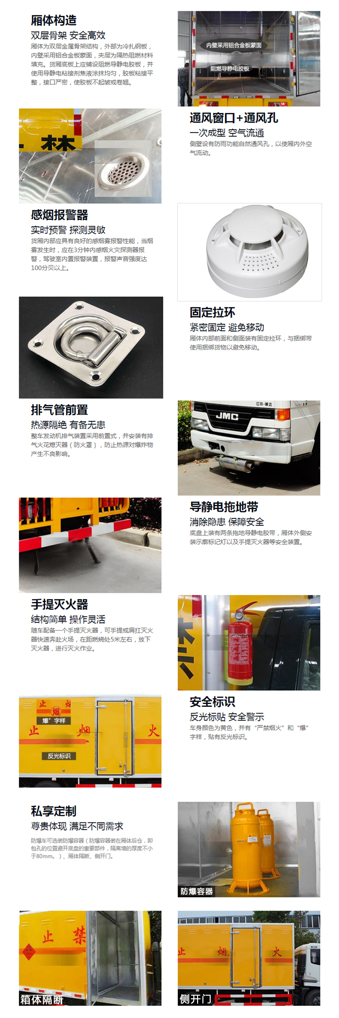 柳汽乘龍9.4米貨廂腐蝕品廂式運(yùn)輸車